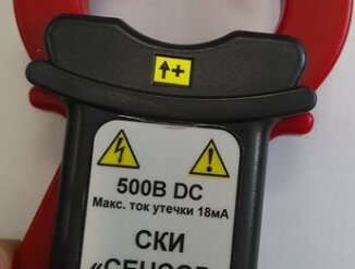 Переносное устройство контроля изоляции сети постоянного тока СЕНСОР-ПМ