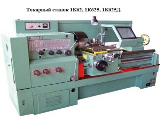 Ремонт станков, прессов,гильотин, молотов, оборудования,ТПА,гидравлики, центров